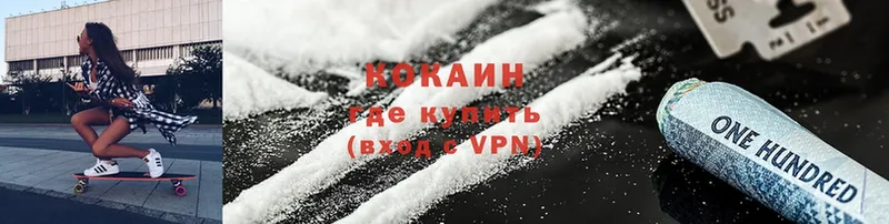 Cocaine Колумбийский  наркотики  Люберцы 