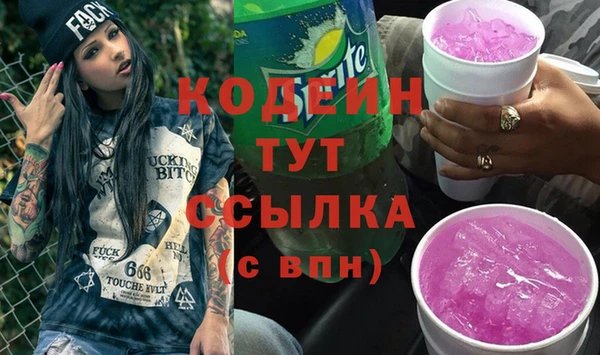 кокаин VHQ Бородино