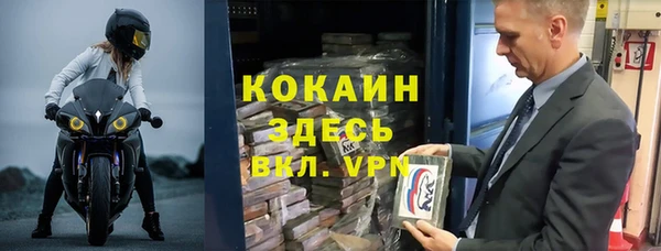 кокаин VHQ Бородино