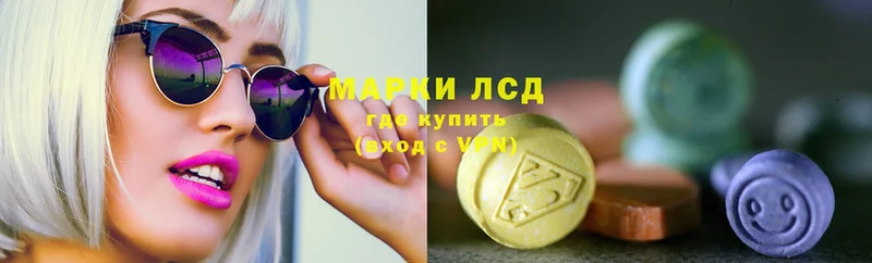 Лсд 25 экстази ecstasy  Люберцы 